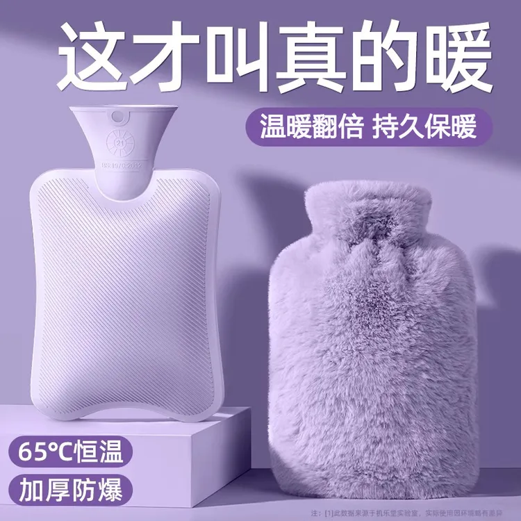 毛绒套注水热水袋暖手热敷肚子防漏便携持久保暖热水袋暖水袋防爆