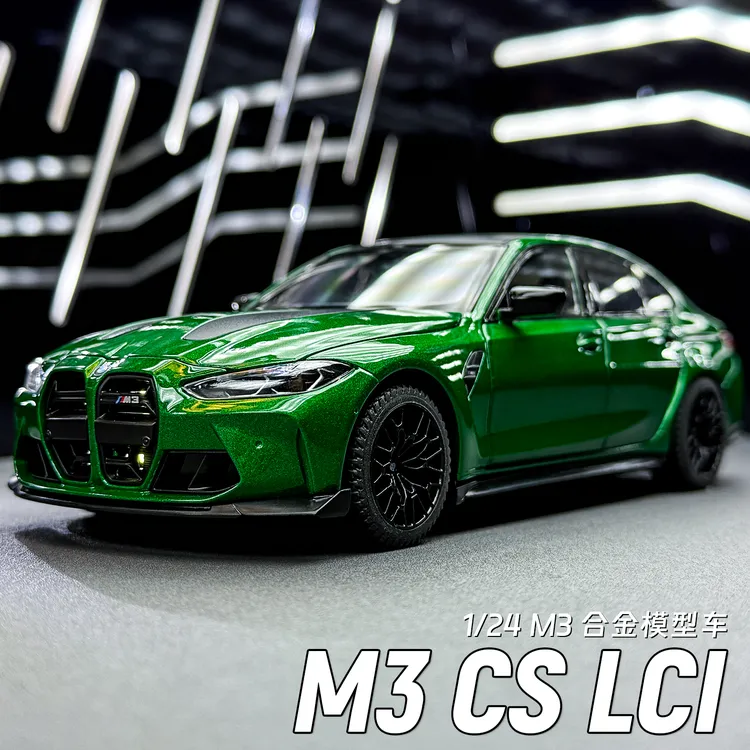 汇耀正版宝马M3车模仿真BMW合金1:24小汽车模型收藏跑车男孩玩具