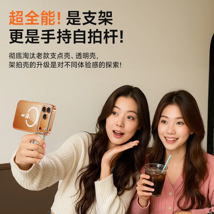 膜法匠适用苹果17promax透明磁吸防摔手机壳iphone17镜头全包支架