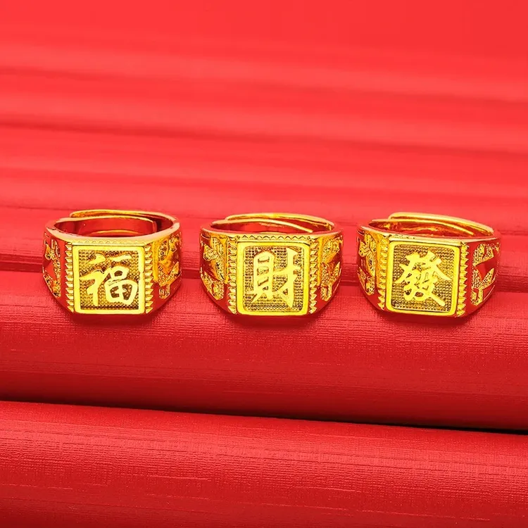 铜合金戒指 【正品】爆款时尚霸气男士开口發财戒指经典百搭不掉色商品图