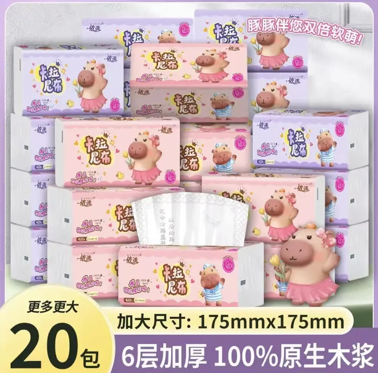 175mmx175mm加大绵柔四边压花420张加大加厚抽纸整箱批发