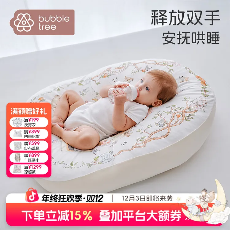 【喂奶斜坡枕】BUBBLETREE新生儿斜坡枕0-6个月防胀气婴儿斜坡枕
