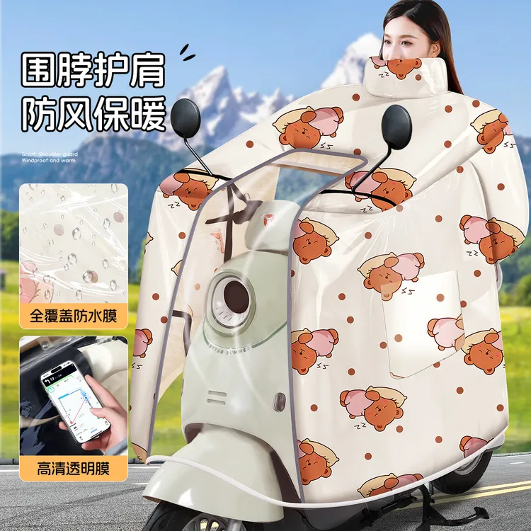 【全身防水膜】电动车挡风被冬季加绒加厚电瓶摩托车防水防风2025新