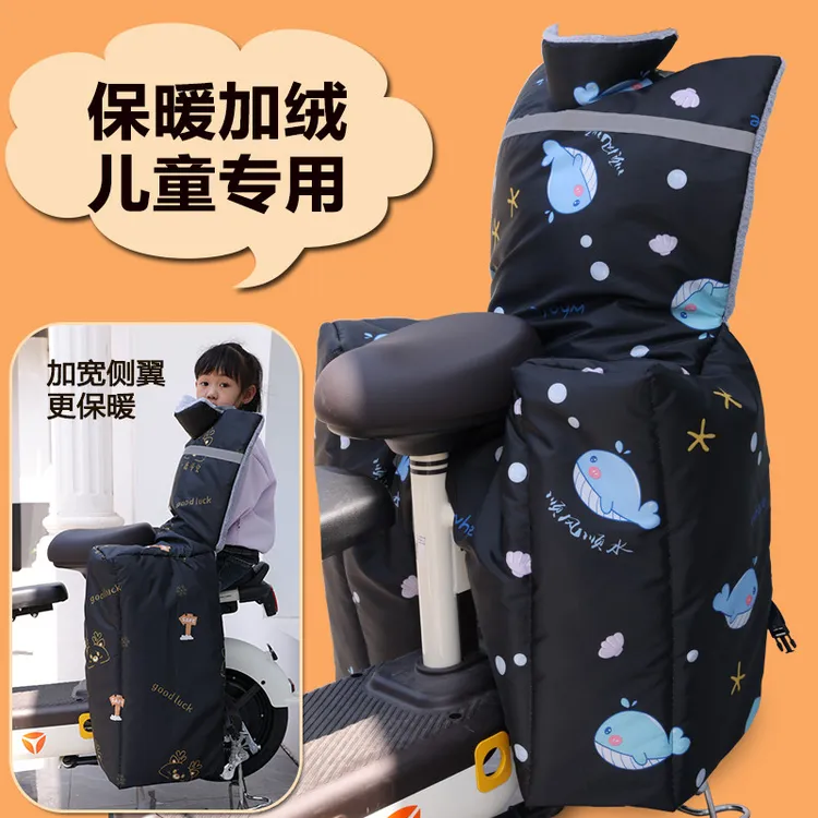 电动车后座挡风被儿童电动车挡风被冬季绒挡风被一体式防雨雪加长