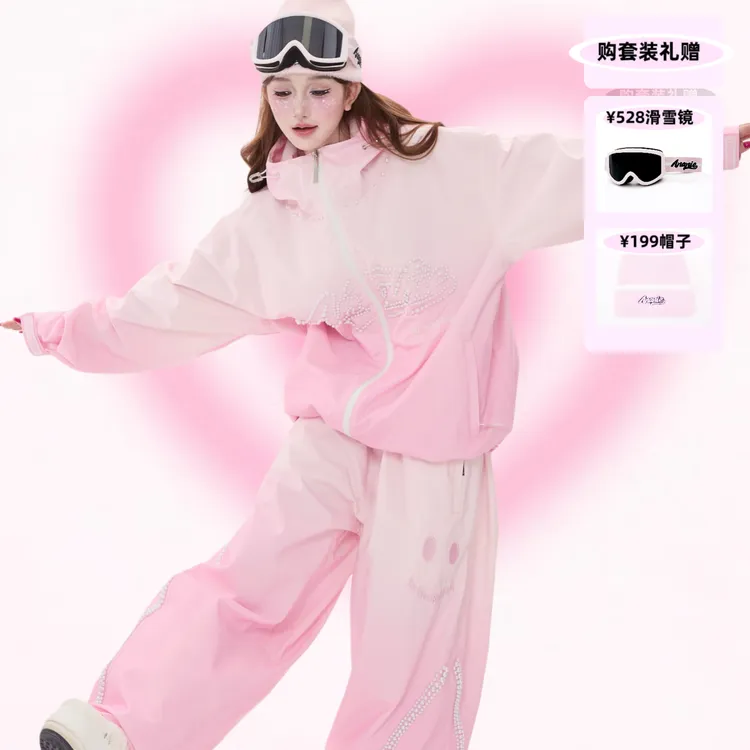 ANANIE2526【甜心芭乐】3L面料全压胶粉色防水防风滑雪服女户外套装