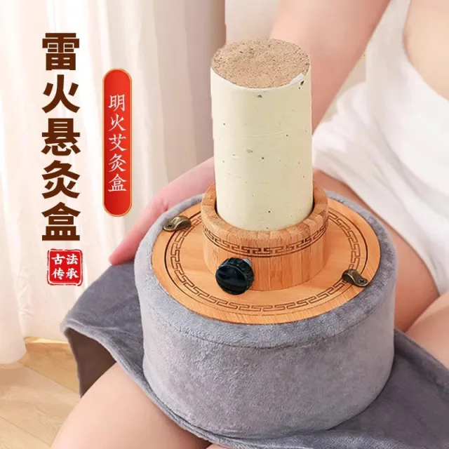 雷火灸艾灸盒艾条支架艾炙肚子腹部器具随身灸家用实木竹制无烟罐