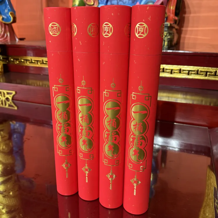 2026新年迎春家居春联新款对联