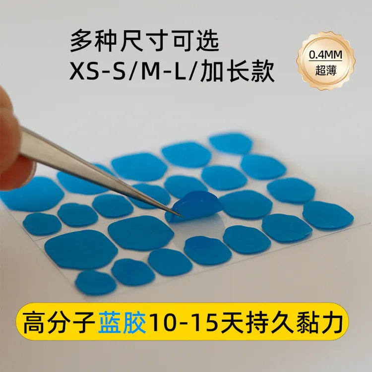 宝藏好物蓝胶穿戴甲专用胶果冻胶美甲胶不用烤灯防水强力果冻胶