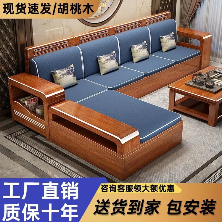 【工厂直销】中式家具全套新中式储物龙江新中式实木沙发沙发家用