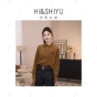 HISHIYU【乌龙可可】2025秋装上新小刺绣百搭衬衫YSA4287