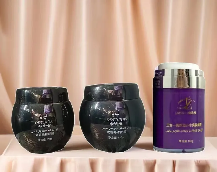 LEYDIA嘞迪哑撕拉面膜