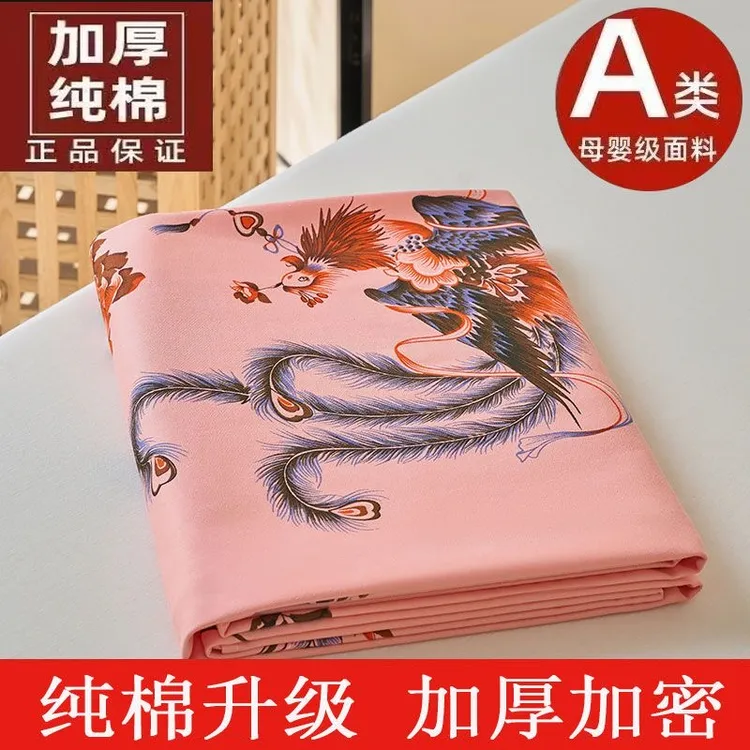 国民床单纯棉加厚不跑不滑床老式大尺寸怀旧床单宿舍老粗布