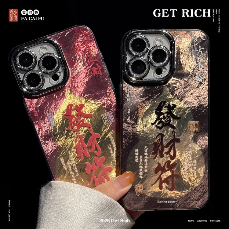 国风发财葫芦适用苹果17手机壳16promax镜头膜iphone14高级12