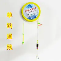 【单钩通线】进口三洋原丝鱼线小金刚结青草主线PE加固大物线组