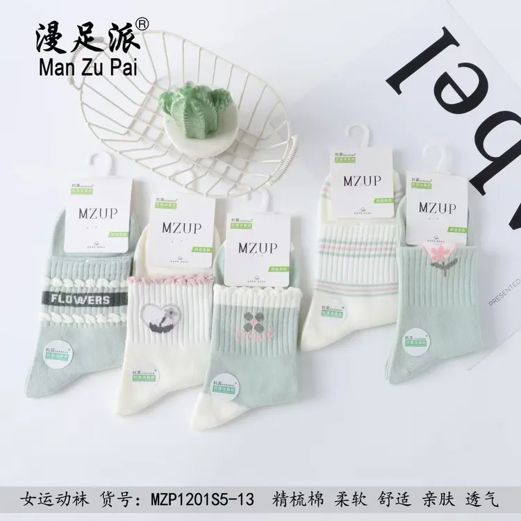 高品中筒袜透气秋冬男女童纯棉袜子