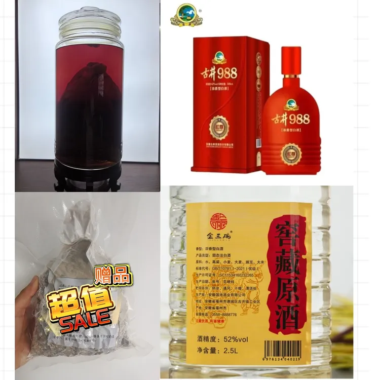 中秋养生特供大礼包（买1得3）玻璃瓶仅作展示