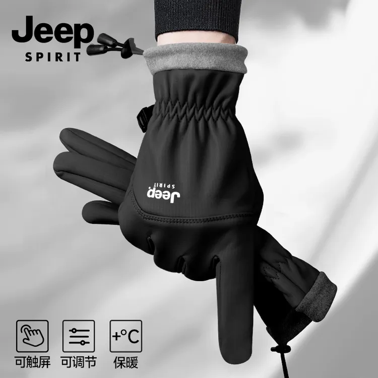 Jeep保暖手套男秋冬季骑车外卖防风御寒骑行加厚仿皮锁温蓄热耐寒
