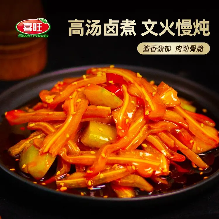 喜旺酱香猪耳朵200g*2袋肉食熟食真空即食凉菜卤味开袋即食零食