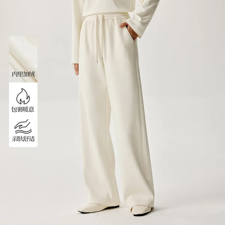 茵曼杏色抽绳阔腿裤秋冬宽松显瘦休闲裤高腰垂感百搭直筒裤加厚