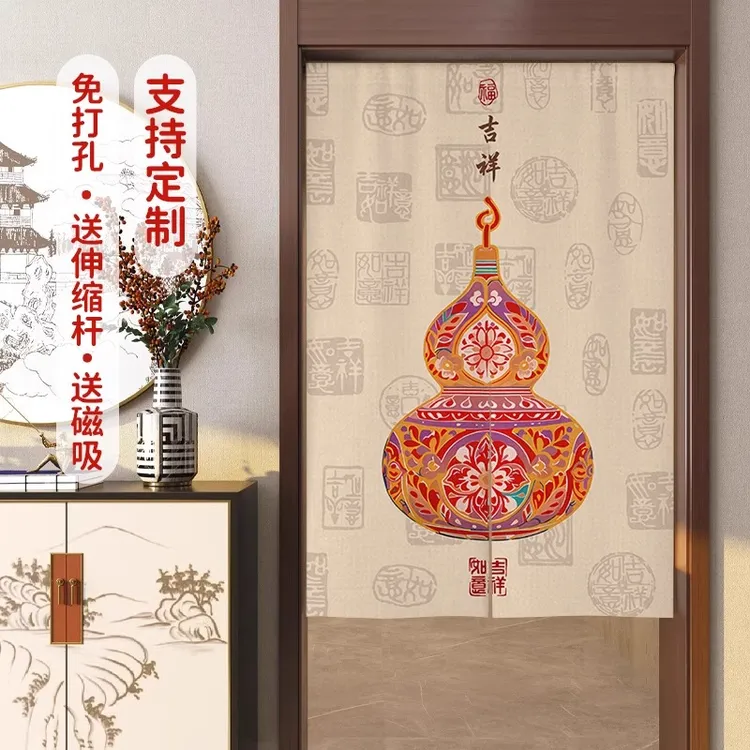 中式葫芦门帘半截式门帘子卧室玄关隔断帘厨房卫生间遮挡帘