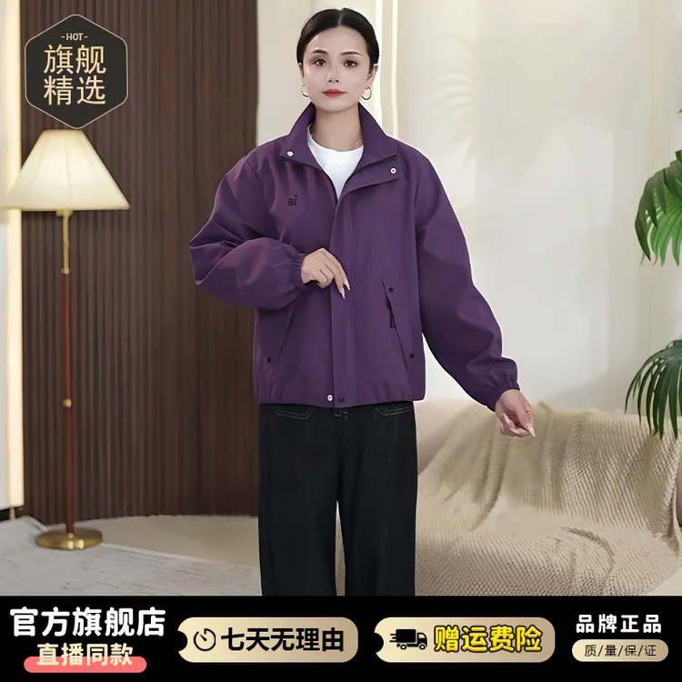 时尚纯色连帽短款外套女2025年春秋新款宽松减龄冲锋衣夹克上衣潮
