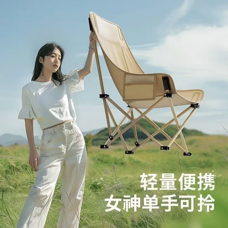 户外便携加高折叠躺椅露营钓鱼沙滩月亮椅可折叠