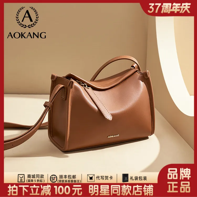 奥康包包女款爆款2025新款秋冬托特包大容量百搭单肩通勤包斜挎包