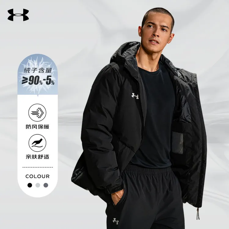 安德玛羽绒服男士冬季短款防风保暖夹克外套连帽加厚运动外套ZB