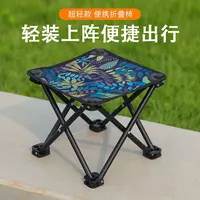 钓椅钓鱼椅户外折叠椅子便携式休闲椅折叠凳马扎美术写生椅野钓椅
