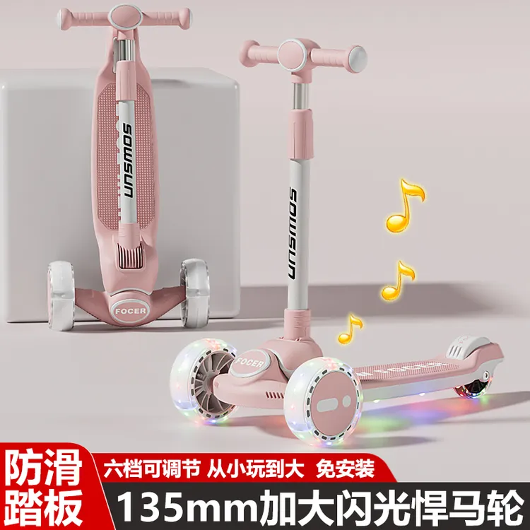 儿童滑板车1-3到6到12岁大童男女宝宝折叠小孩新款滑滑溜溜踏板车