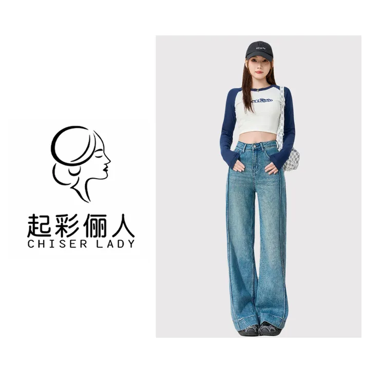 春季新款韩版牛仔直筒拖地裤时尚高腰显瘦女休闲裤2501