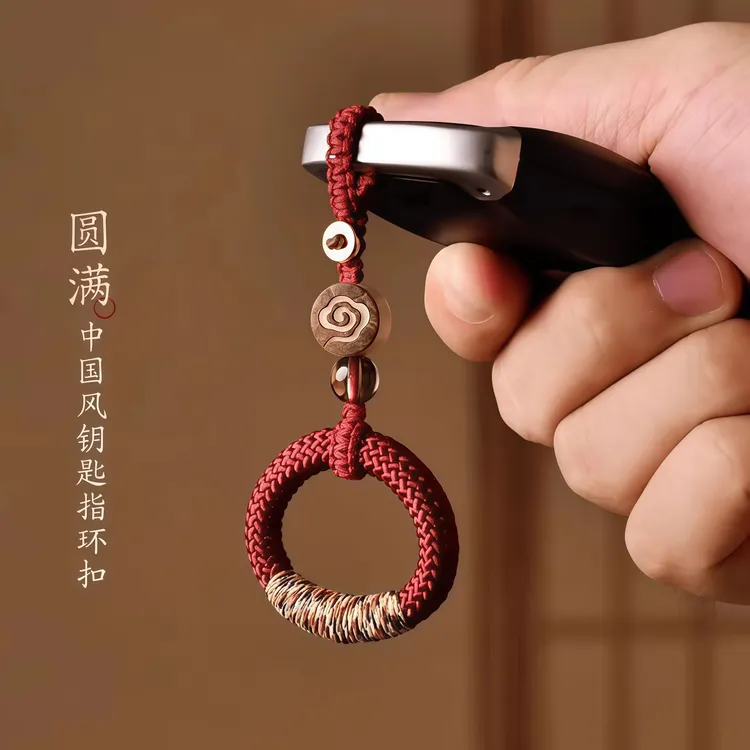 古风指环编织钥匙扣手工挂绳短款钥匙挂件挂饰男女中国风汽车挂件