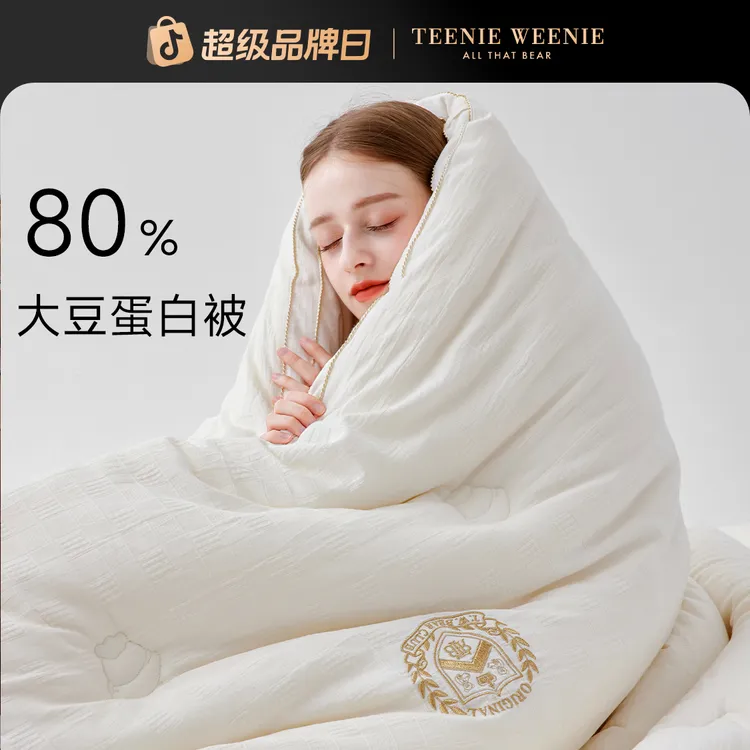 TeenieWeenie小熊A类抗菌大豆被芯全棉柔软四季春秋被学生Z