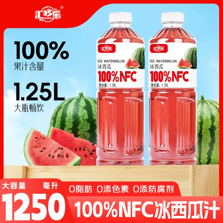 【新人好礼】100%NFC西瓜汁饮品新日期1.25L大瓶装清甜可口正品冷灌