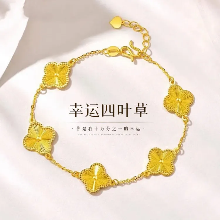 足银手链 999足银手链五花四叶草手链精致百搭经典轻奢送女友礼物