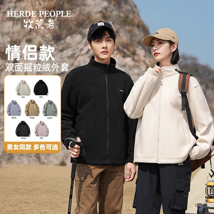 牧荒者情侣款户外纯色摇粒绒加绒加厚秋冬季休闲外套保暖保暖外套