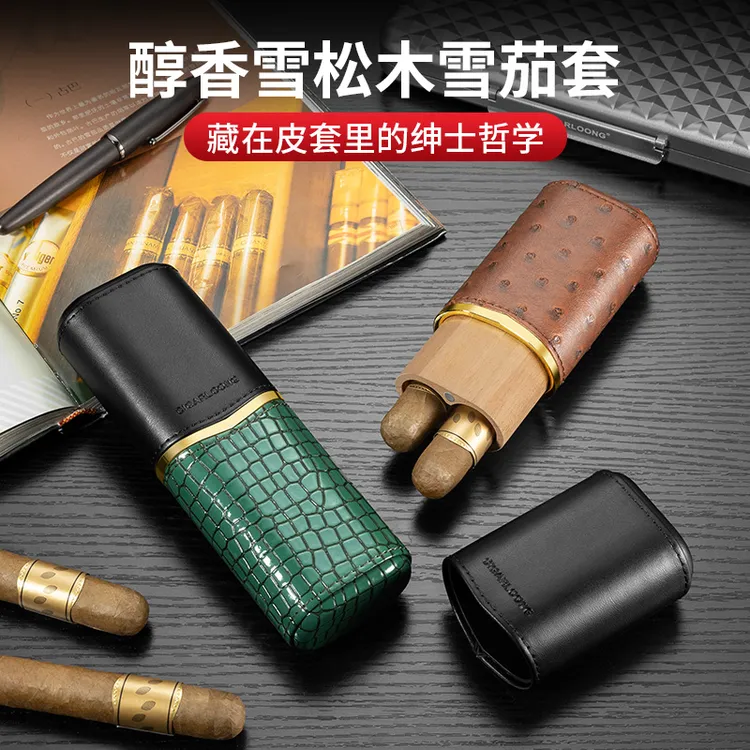 茄龙雪茄套两支便携雪茄皮套真皮雪松木保湿盒随身雪茄盒CH-24L1