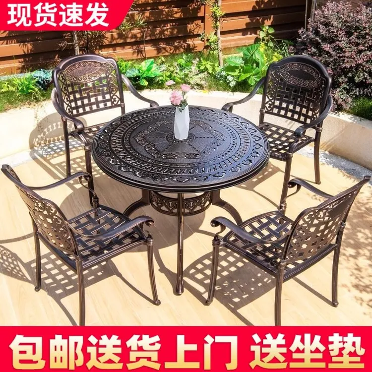 户外铸铝桌椅三五件套室外户外庭院休闲庭院防水铁艺桌椅组合花园