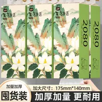 8提纸巾大抽纸家用实惠装加厚悬挂式抽纸1