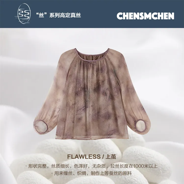 CHENSMCHEN 100桑蚕丝时尚精致宽松衬衫女夏季显瘦上衣CSEC4070WY