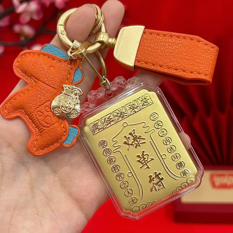 含金工艺品个性百搭男女通用包包钥匙扣车挂适合生日七夕送礼