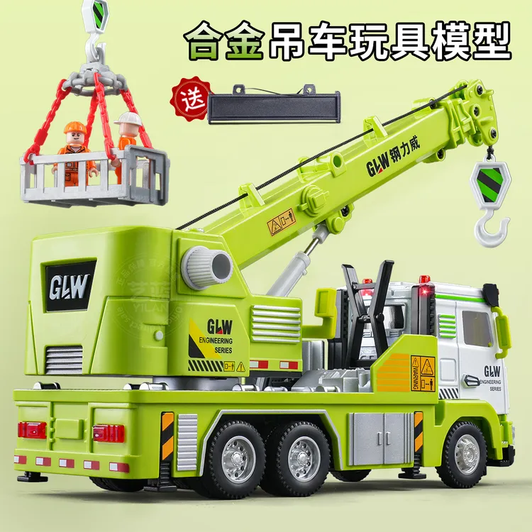 儿童合金吊车玩具仿真声光工程车3起重机伸缩吊钩模型车男孩玩具6