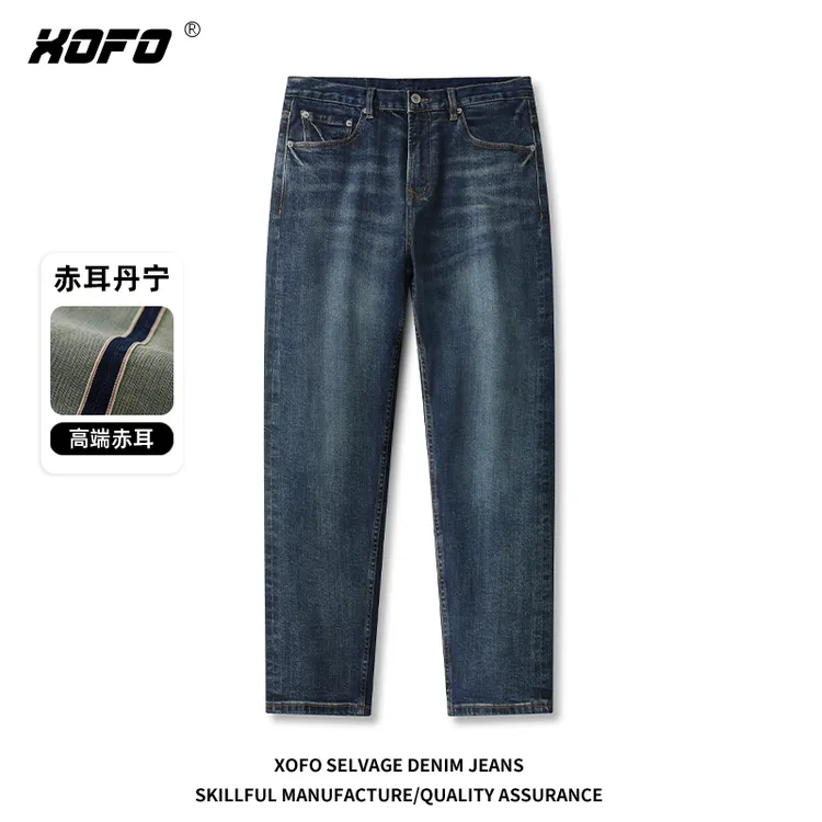 XOFO新品赤耳丹宁舒适直筒裤子时尚牛仔裤男士春秋季小脚长裤子潮