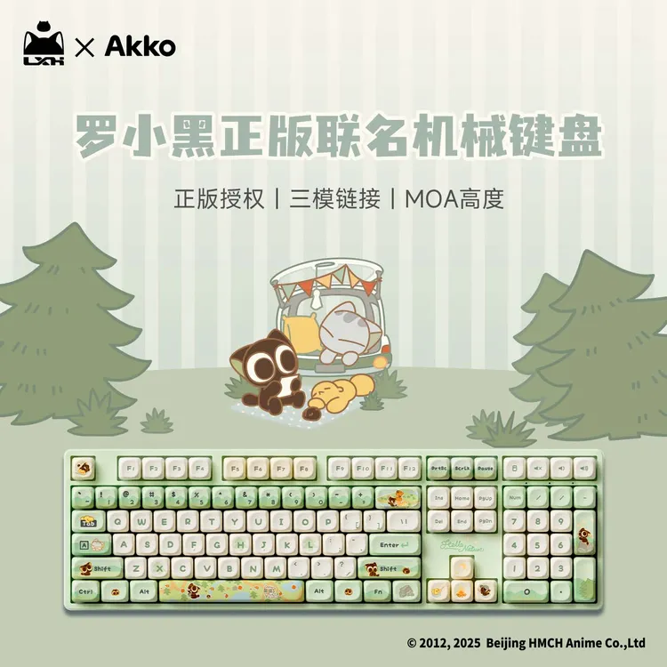 AKKO 5108B 罗小黑联名款机械键盘三模无线热插拔可爱游戏办公