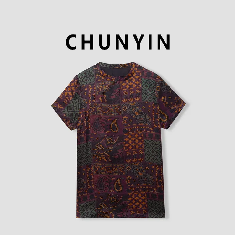 李心儿【顾宁思】度假风几何花纹新中式国风提花旗袍连衣裙35030