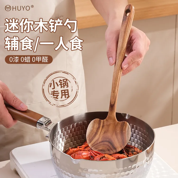 相思木蘑菇铲厨房实木长柄炒菜勺炒锅专用圆头铲勺小锅铲不伤锅