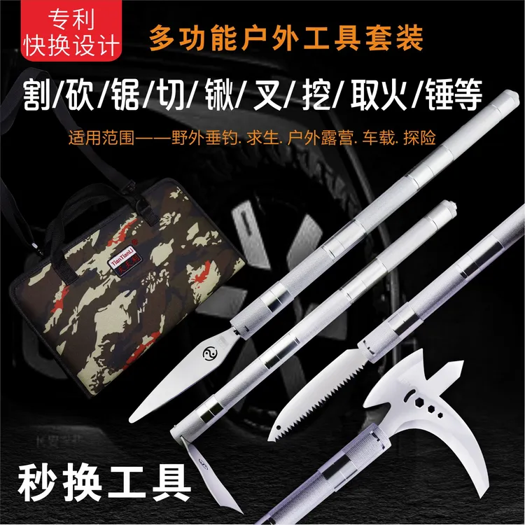 多功能户外工具加长车载切砍割锯叉野外垂钓户外露营园艺锋利
