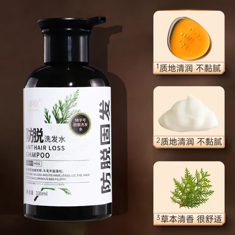 润根源防脱洗发水通用无硅油安全草本深层舒缓发根固发