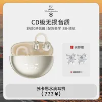 【yoyo推荐】2025年新款AI耳夹式蓝牙耳机HIFI音质