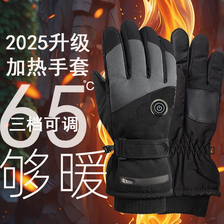 男女款冬季电加热触屏骑行滑雪手套锂电池保暖冬季智能三档调温